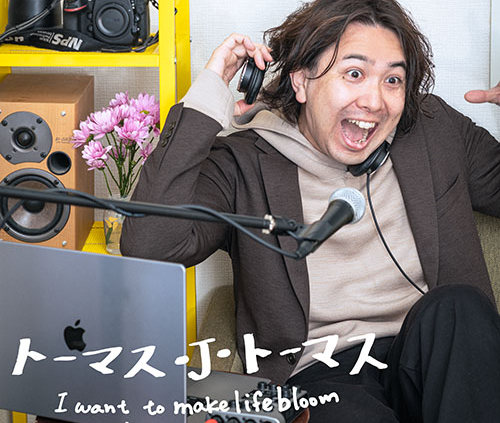 Lifebloom.funにて「トーマス・J・トーマス」の紹介記事が公開されました！